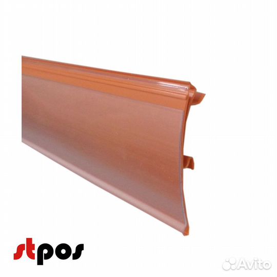 Ценникодержатель hsac39, 988 мм оранжевый