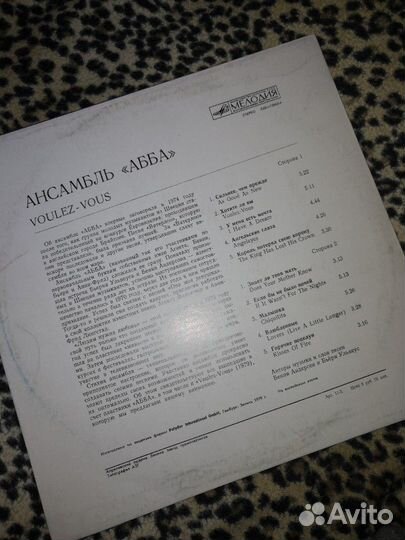 Виниловая пластинка Ансамбль abba voulez-vous