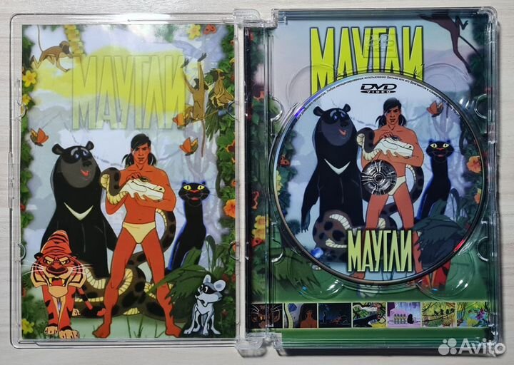 Мультфильм на DVD