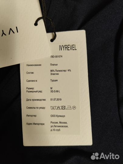 Платье женское 44 46