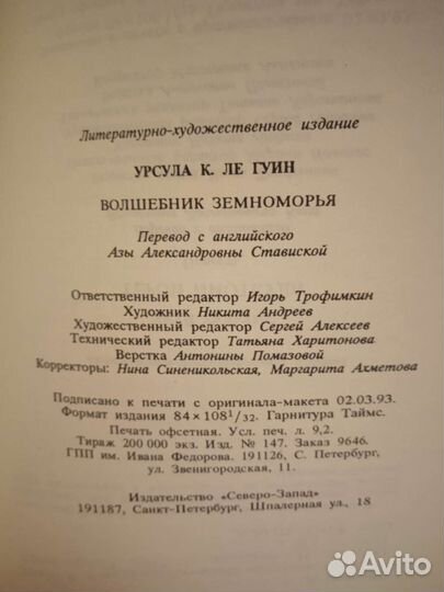 Монета 5руб1992г