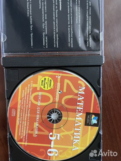 Русский язык / Математика/ Биология