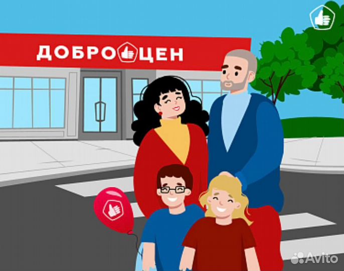 Грузчик