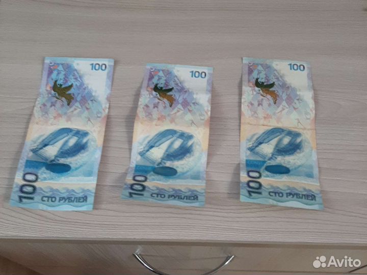 Купюра 100р сочи 2014