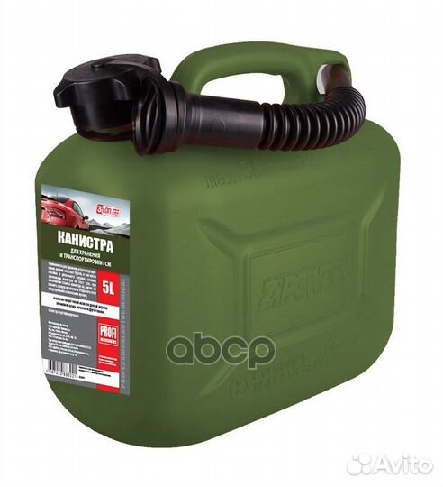 3TON Канистра оливковая для топлива с крышкой и