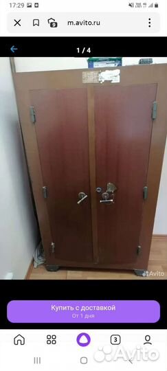 Сейф металлический