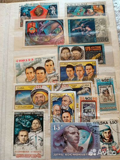 Почтовые марки СССР