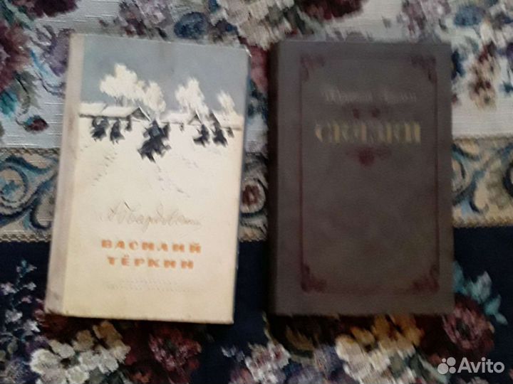 Разные книги