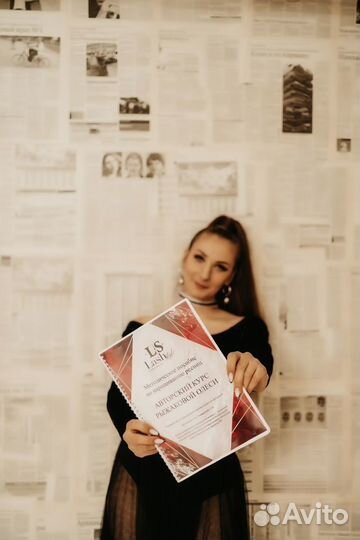 Обучение наращиванию ресниц