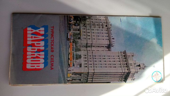 Карта Харькова