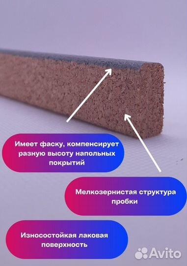 Пробковые компенсаторы, 13 оттенков