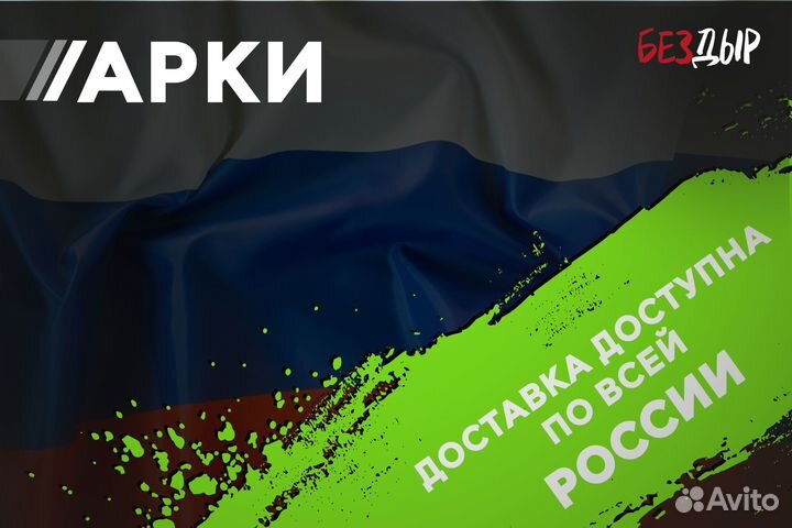 Кузовная арка LADA Priora 1 правая