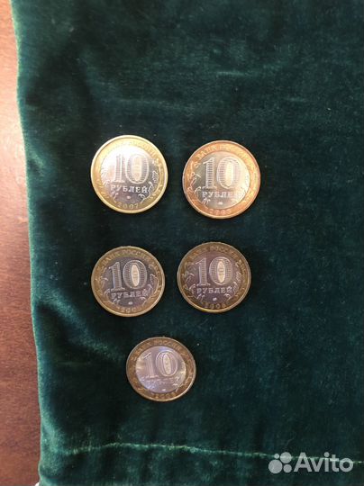 Биметаллические монеты 10 рублевые