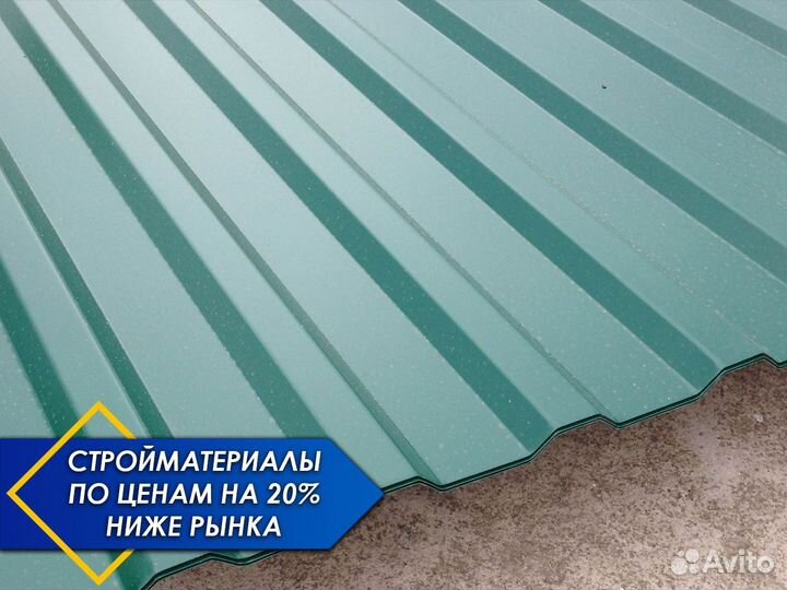 Профнастил с доставкой