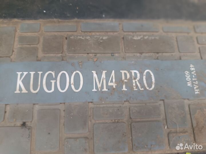 Самокат взрослый электрический бу