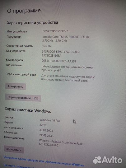 Игровой пк писать на вацап