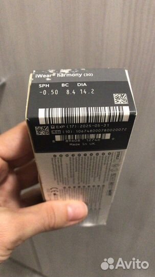 Контактные линзы сфера -0,50, 0,75 3 упаковки