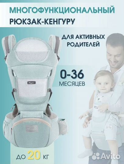 Рюкзак-кенгуру, новый