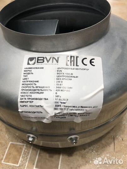 Вентилятор канальный вытяжной (вкв)