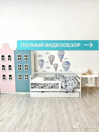 Детская кроватка софа мини