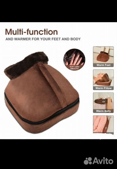 Массажер для ног и спины. Новый