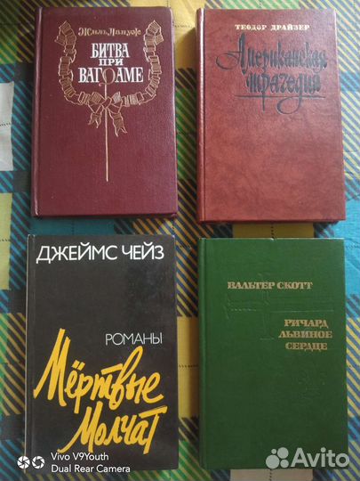 Книги разные