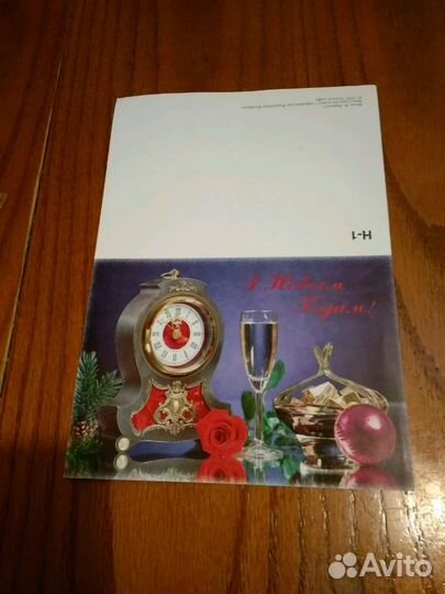 Бланки поздравительной телеграммы