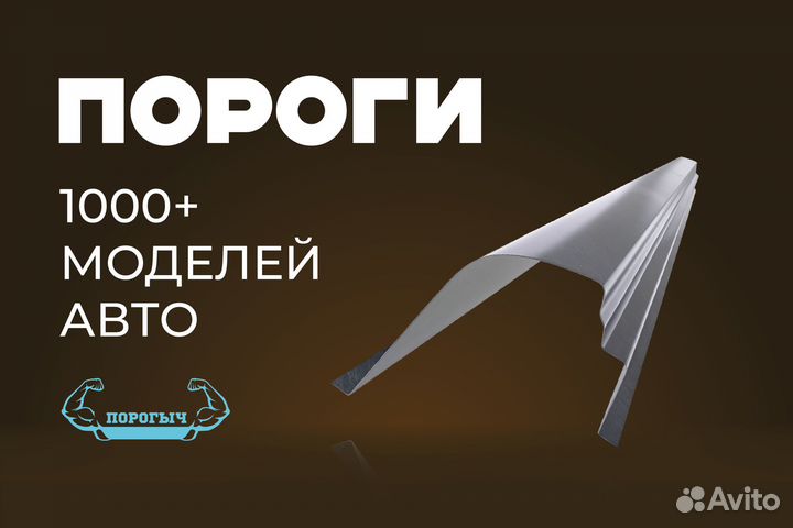 Кузовной порог Hyundai Sonata 5 NF левый