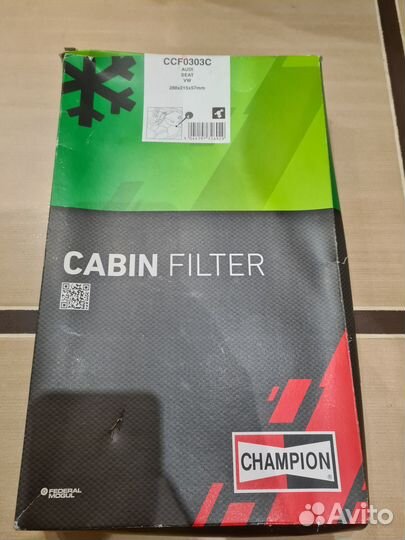 Фильтр салона Пассат Б7