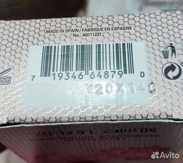 Парфюмерная вода Christina Aguilera - Definition