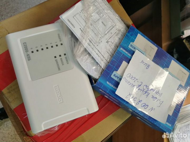 Пожарная сигнализация. Bolid. Контр.-пусковой блок