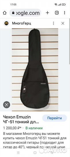 Акустическая гитара flight c-125 + чехол