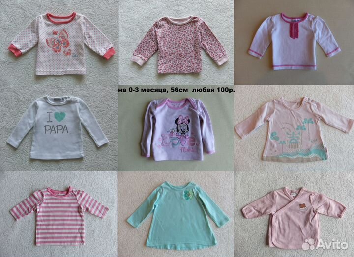 Брендовые вещи 56 62