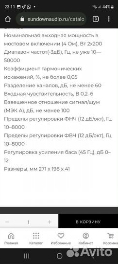 Усилитель Акм 4.70