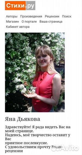 Напишу сочинение, доклад, решу и многое другое