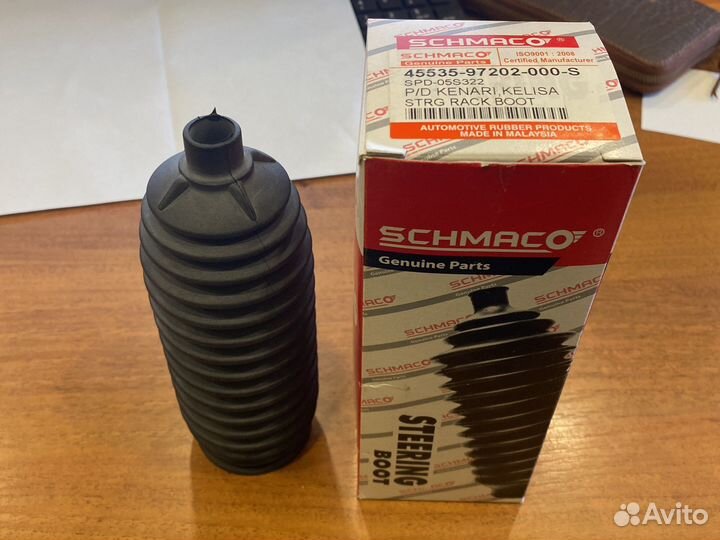 Пыльник рулевой рейки