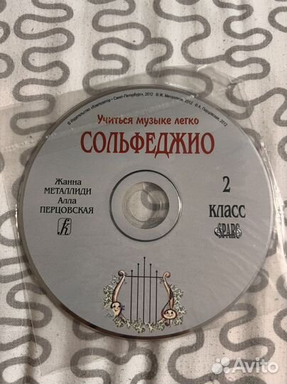 Рабочая тетрадь