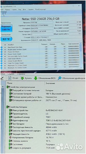 Игровой i5 7200/940MX/ 8-DDR4/SSD /Ак 5ч
