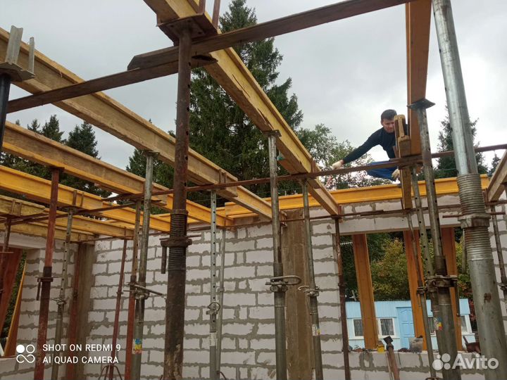 Строительство