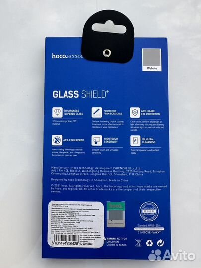 Защитное стекло hoco A25 для iPhone 13/13 Pro