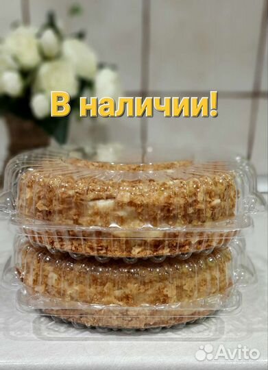 Торт Наполеон медовик