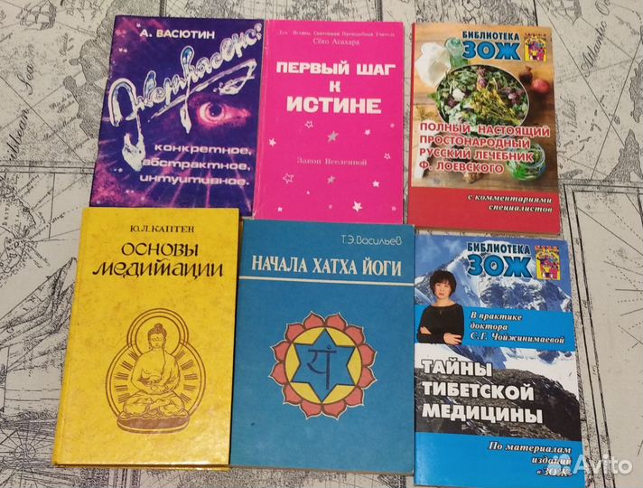 Книги в ассортименте