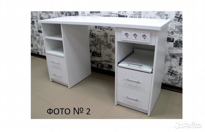 Маникюрный стол