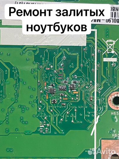 Сервисный центр, ремонт + Скупка техники