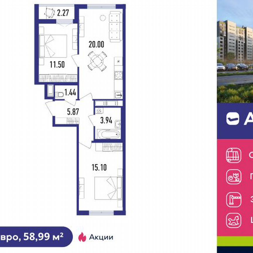 2-к. квартира, 58 м², 11/12 эт.