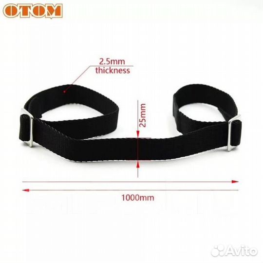 Стропы трос на вилку эндуро bse kayo zuum rockot