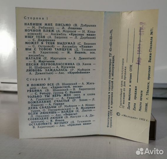 Всем, кто любит песню