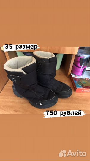 Обувь для девочки б/у