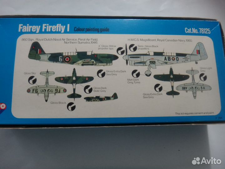 Самолет Файрей 