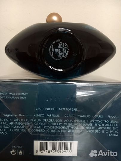 Kenzo World Intense (Оригинал)